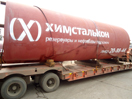 Отгружен резервуар РВС-300 м3 Отгружен резервуар РВС-300 м3