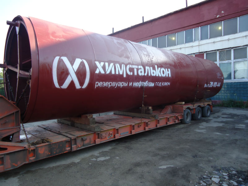 Компания ЗАО «Химсталькон-Инжиниринг» отгрузила РВС-1 000 м3 Компания ЗАО «Химсталькон-Инжиниринг» отгрузила РВС-1 000 м3