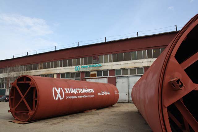 Отгрузка РВС-300 м3 Отгрузка РВС-300 м3