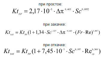 Формула расчета 4