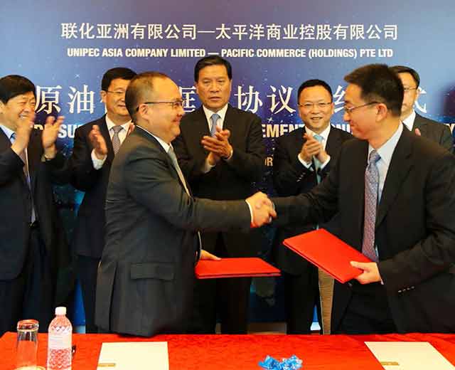 Компания Dongming Petrochemical Компания Dongming Petrochemical